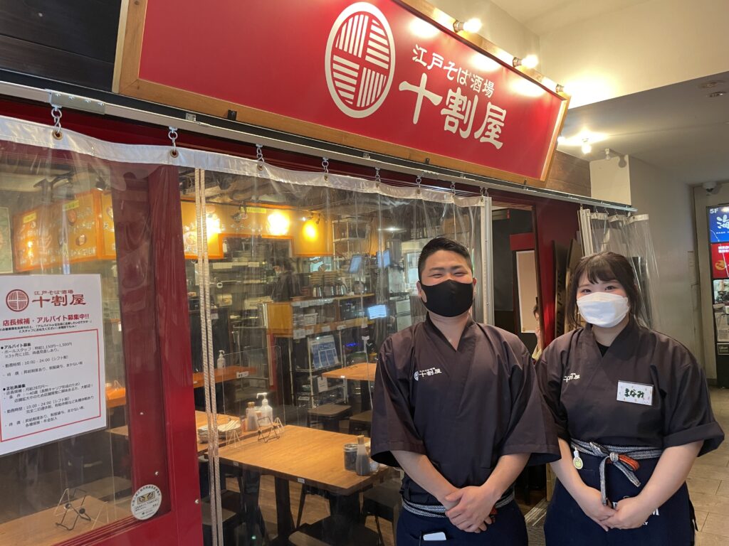 蒲田 十割屋 押出製麺機