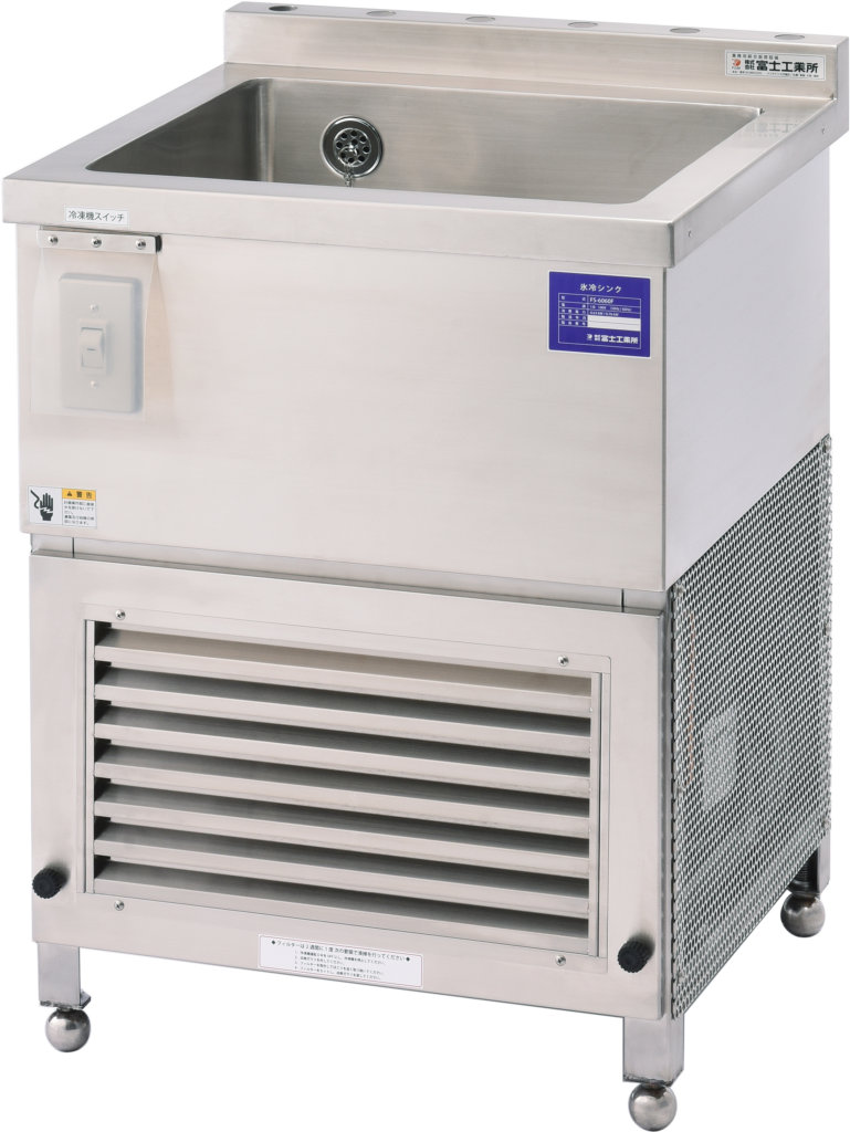蓄氷シンク　FS-6060F